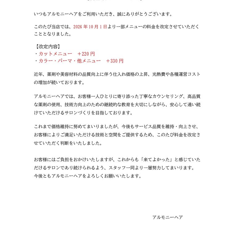 ブログ