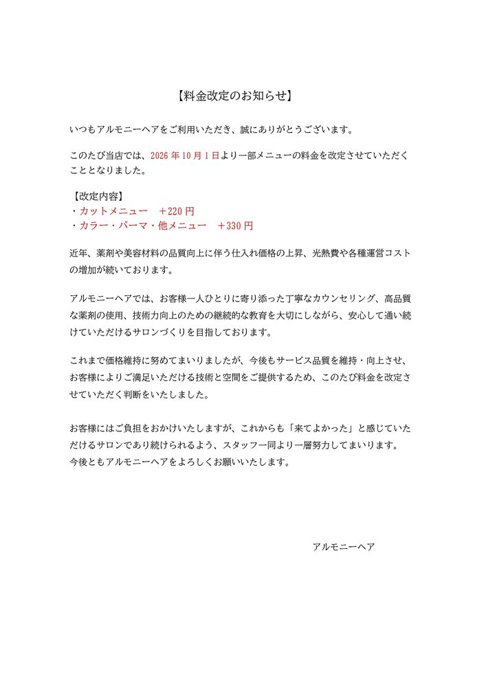 ブログ