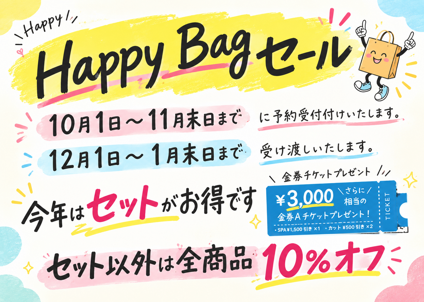 ブログ